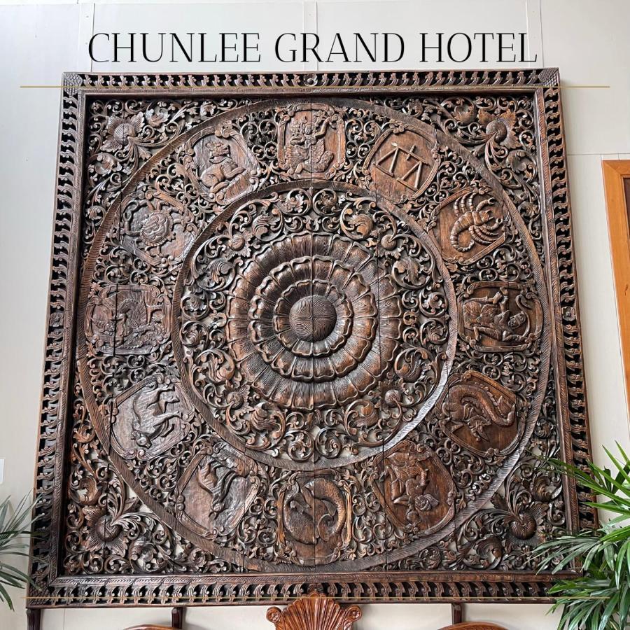 Chunlee Grand Korat Hotel Nakhonratchasima Exterior photo